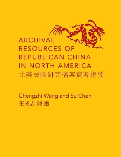 Бумажная книга «Archival Resources of Republican China in North America», авторов Чэнчжи Ван, Су Чен - фото №1