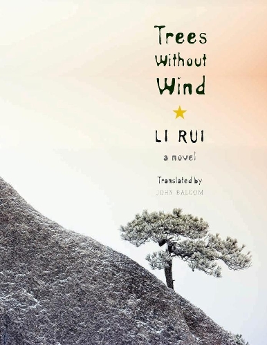 Бумажная книга «Trees Without Wind: A Novel», автор Руй Ли - фото №1