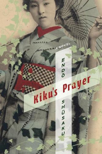 Паперова книга «Kiku's Prayer: A Novel» - фото №1