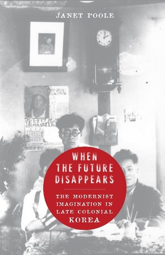 Бумажная книга «When the Future Disappears: The Modernist Imagination in Late Colonial Korea», автор Джанет Пул - фото №1