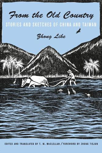 Бумажная книга «From the Old Country: Stories and Sketches of China and Taiwan», автор Лихэ Чжун - фото №1