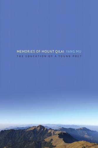 Бумажная книга «Memories of Mount Qilai: The Education of a Young Poet», автор Му Ян - фото №1