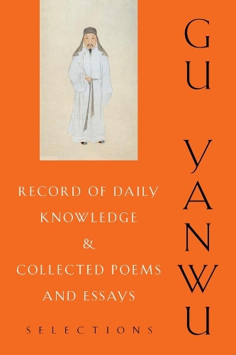 Бумажная книга «Record of Daily Knowledge and Collected Poems and Essays: Selections», автор Яньву Гу - фото №1