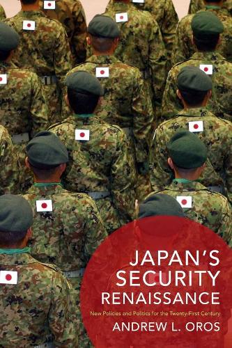 Бумажная книга «Japan’s Security Renaissance: New Policies and Politics for the Twenty-First Century», автор Эндрю Л. Орос - фото №1