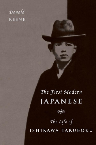 Паперова книга «The First Modern Japanese: The Life of Ishikawa Takuboku», автор Дональд Кін - фото №1