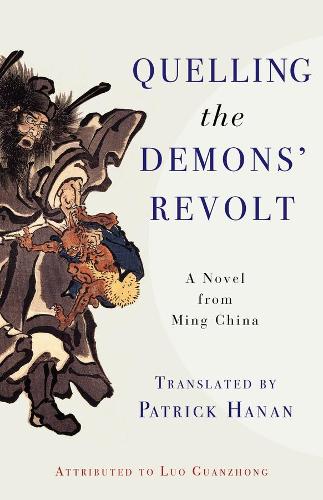 Бумажная книга «Quelling the Demons' Revolt: A Novel from Ming China», автор Ло Гуаньчжун - фото №1