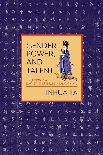 Бумажная книга «Gender, Power, and Talent: The Journey of Daoist Priestesses in Tang China», автор Цзиньхуа Цзя - фото №1