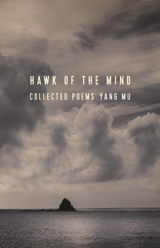 Бумажная книга «Hawk of the Mind: Collected Poems», автор Ян Му - фото №1
