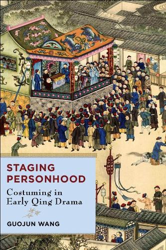 Бумажная книга «Staging Personhood: Costuming in Early Qing Drama», автор Гуоцзюнь Ван - фото №1