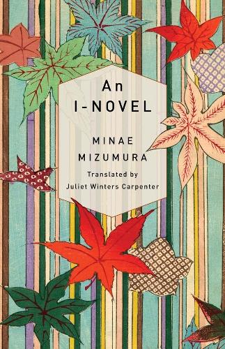 Бумажная книга «An I-Novel», автор Минаэ Мидзумура - фото №1