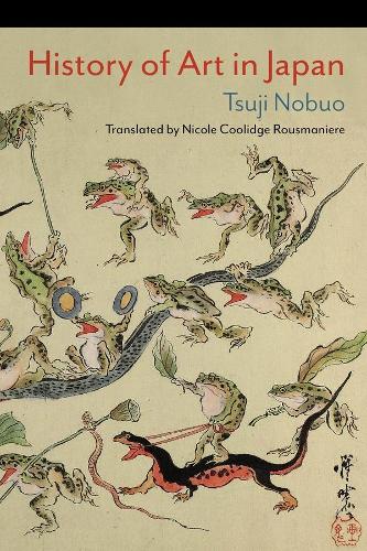 Бумажная книга «History of Art in Japan», автор Нобуо Цудзи - фото №1