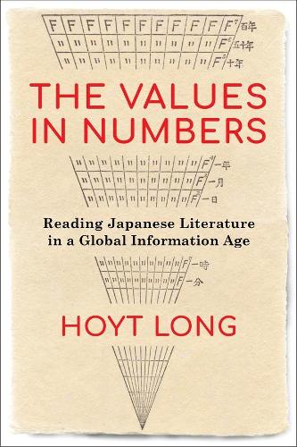 Бумажная книга «The Values in Numbers: Reading Japanese Literature in a Global Information Age», автор Хойт Лонг - фото №1