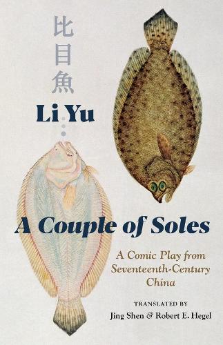 Бумажная книга «A Couple of Soles: A Comic Play from Seventeenth-Century China», автор Ли Юй - фото №1