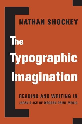 Бумажная книга «The Typographic Imagination: Reading and Writing in Japan’s Age of Modern Print Media», автор Натан Шоки - фото №1