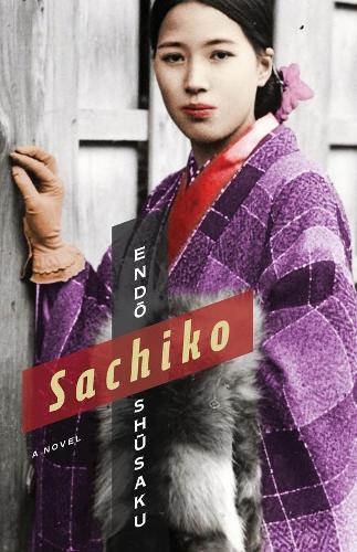 Бумажная книга «Sachiko: A Novel» - фото №1