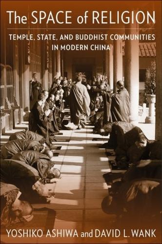 Бумажная книга «The Space of Religion: Temple, State, and Buddhist Communities in Modern China», авторов Дэвид Л. Уэнк, Йошико Ашива - фото №1