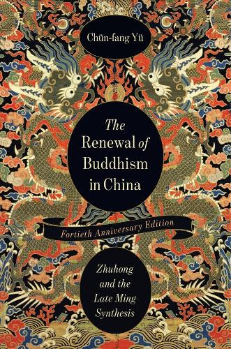 Бумажная книга «The Renewal of Buddhism in China: Zhuhong and the Late Ming Synthesis», автор Чжун Фан Юй - фото №1