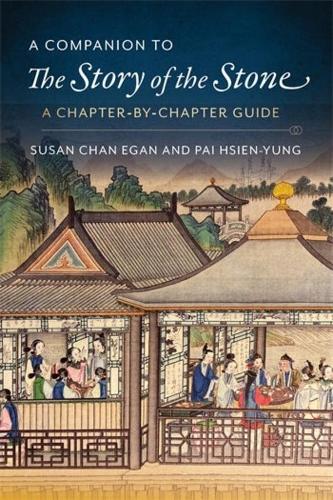 Бумажная книга «A Companion to The Story of the Stone: A Chapter-by-Chapter Guide», авторов Кеннет Сянь-Юн Пай, Сьюзен Чан Иган - фото №1