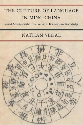 Бумажная книга «The Culture of Language in Ming China: Sound, Script, and the Redefinition of Boundaries of Knowledge», автор Натан Ведал - фото №1