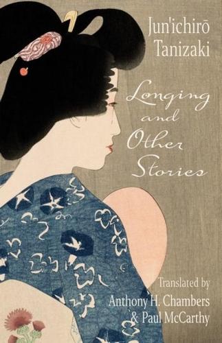 Бумажная книга «Longing and Other Stories», автор Дзюнъитиро Танидзаки - фото №1
