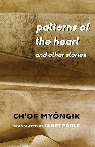 Бумажная книга «Patterns of the Heart and Other Stories», автор Чхве Мёнгик - фото №1