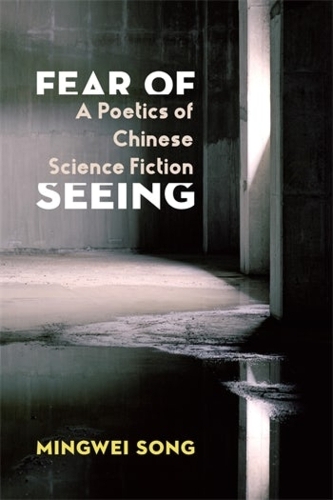 Паперова книга «Fear of Seeing: A Poetics of Chinese Science Fiction», автор Мінгвей Сонг - фото №1