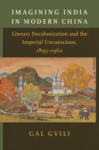 Бумажная книга «Imagining India in Modern China: Literary Decolonization and the Imperial Unconscious, 1895–1962», автор Гал Гвили - фото №1