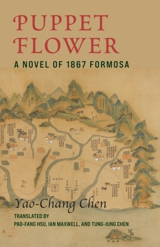Бумажная книга «Puppet Flower: A Novel of 1867 Formosa», автор Чэнь Яо-чан - фото №1