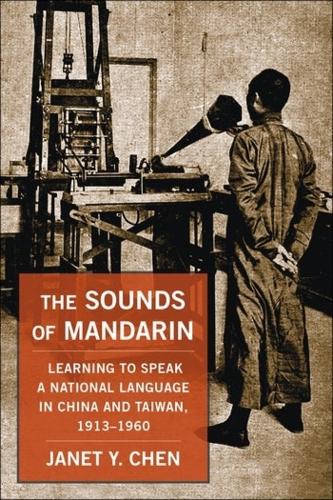 Бумажная книга «The Sounds of Mandarin: Learning to Speak a National Language in China and Taiwan, 1913–1960», автор Джанет Й. Чен - фото №1