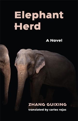 Бумажная книга «Elephant Herd: A Novel», автор Гуйсин Чжан - фото №1