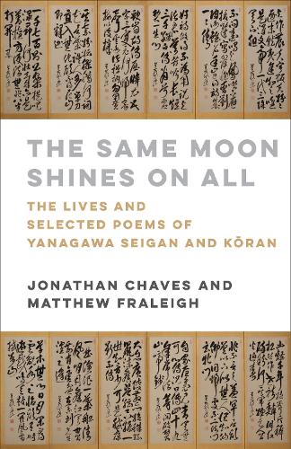 Бумажная книга «The Same Moon Shines on All: The Lives and Selected Poems of Yanagawa Seigan and Kōran», автор Янагава Сейган - фото №1