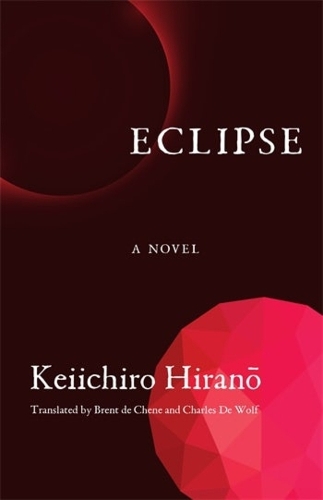 Паперова книга «Eclipse: A Novel», автор Кейічіро Хірано - фото №1