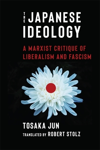 Бумажная книга «The Japanese Ideology: A Marxist Critique of Liberalism and Fascism», автор Тосака Дзжун - фото №1