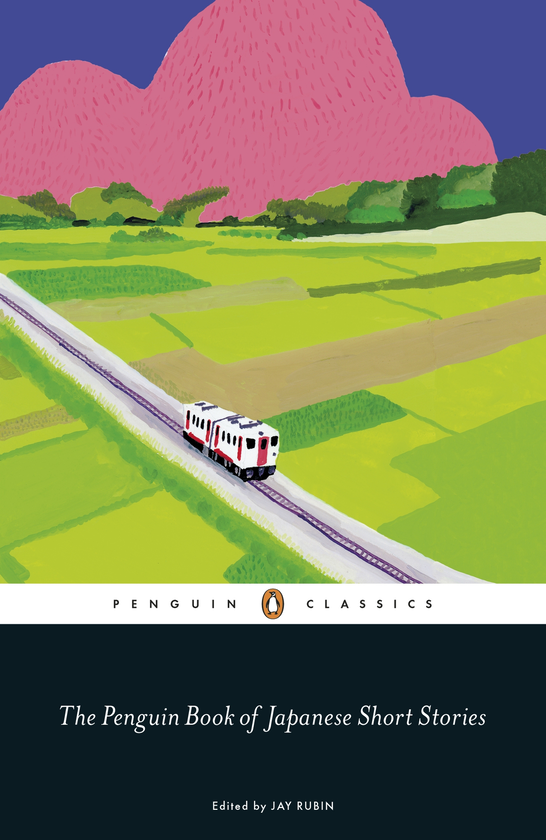 Бумажная книга «The Penguin Book of Japanese Short Stories» - фото №1