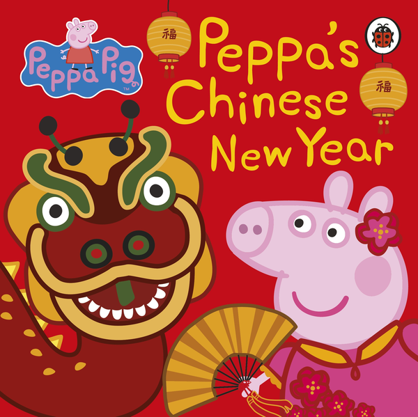 Паперова книга «Peppa Pig. Chinese New Year» - фото №1