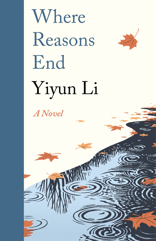 Паперова книга «Where Reasons End», автор Iюнь Лi - фото №1