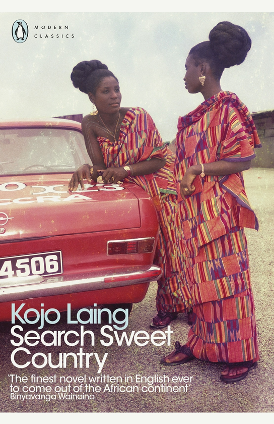 Бумажная книга «Search Sweet Country», автор Коджо Лейнг - фото №1