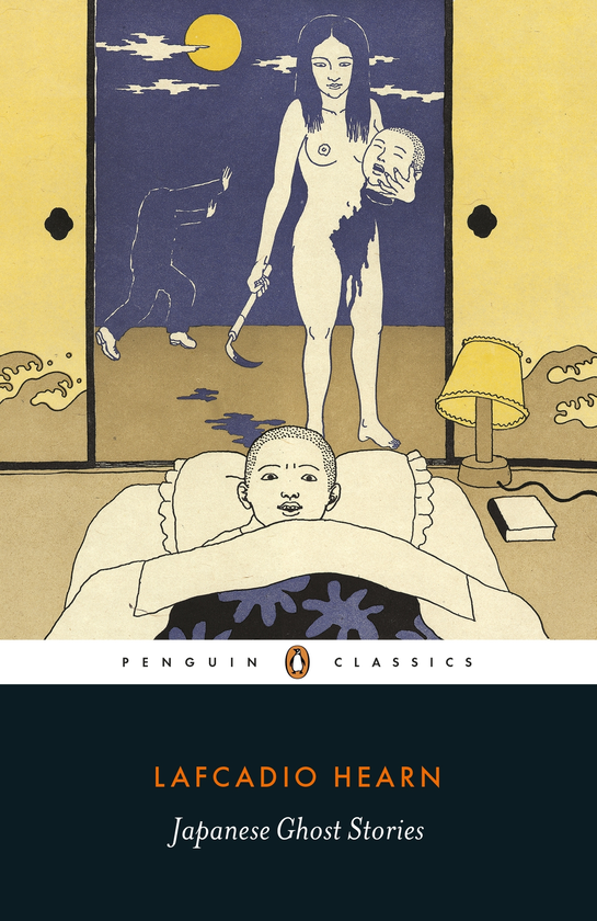 Бумажная книга «Japanese Ghost Stories», автор Лафкадио Хирн - фото №1