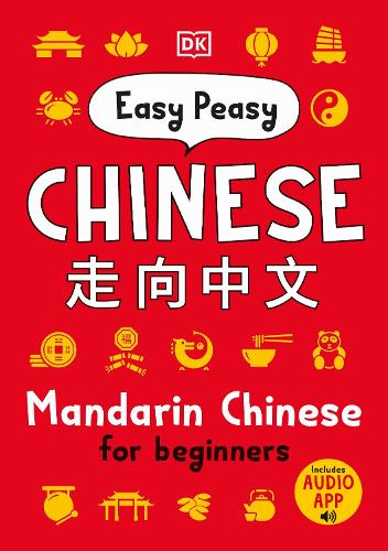 Паперова книга «Easy Peasy Chinese: Mandarin Chinese for Beginners», автор DK (Dorling Kindersley) - фото №1