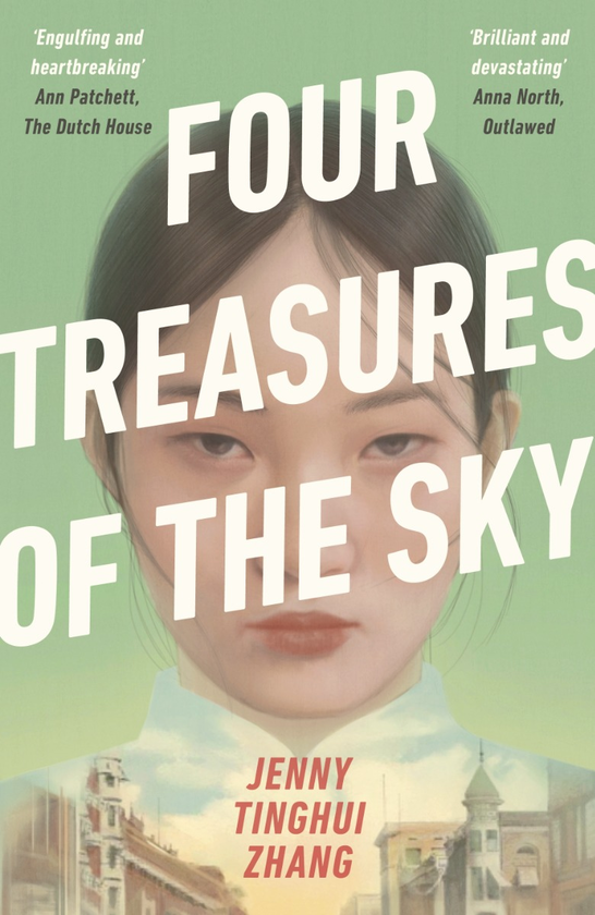 Паперова книга «Four Treasures of the Sky», автор Дженні Тінхвей Чжан - фото №1