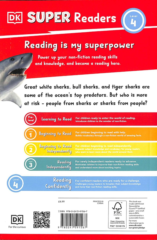 Паперова книга «Shark Attack», автор Кеті Іст Дубовські - фото №1
