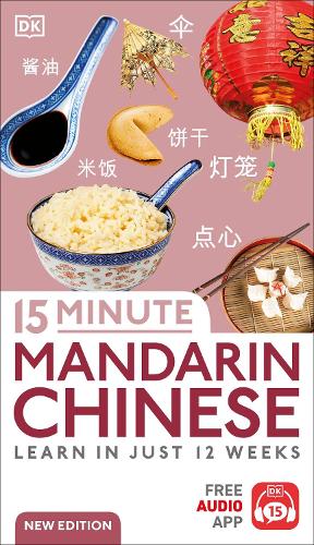 Бумажная книга «15 Minute Mandarin Chinese: Learn in Just 12 Weeks», автор DK (Dorling Kindersley) - фото №1
