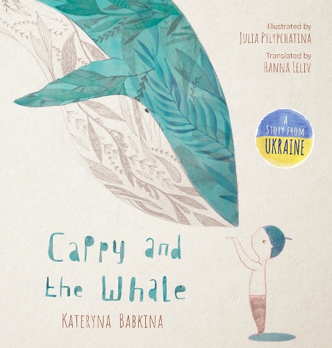 Бумажная книга «Cappy and the Whale», автор Катерина Бабкина - фото №1