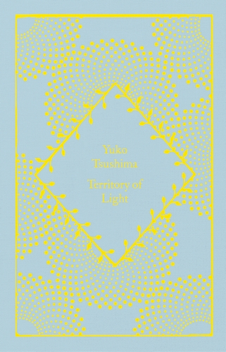 Бумажная книга «Territory of Light», автор Юко Цусима - фото №1