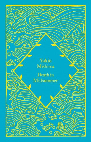 Паперова книга «Death in Midsummer», автор Юкіо Місіма - фото №1