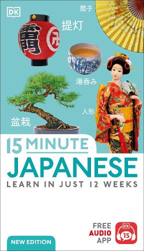 Бумажная книга «15 Minute Japanese: Learn in Just 12 Weeks», автор DK (Dorling Kindersley) - фото №1