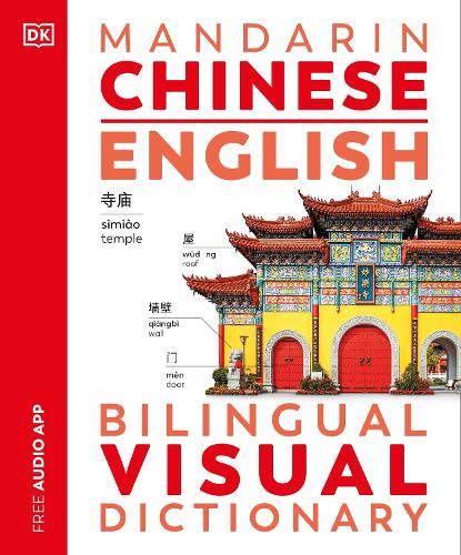 Бумажная книга «Mandarin Chinese English Bilingual Visual Dictionary», автор DK (Dorling Kindersley) - фото №1