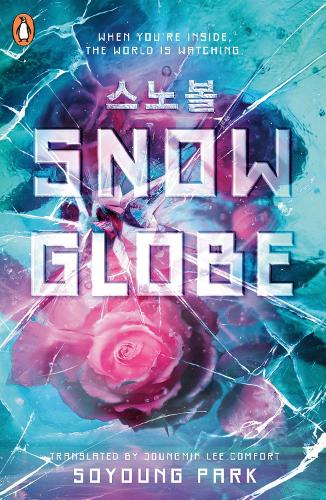 Бумажная книга «Snowglobe», автор Пак Союн - фото №1