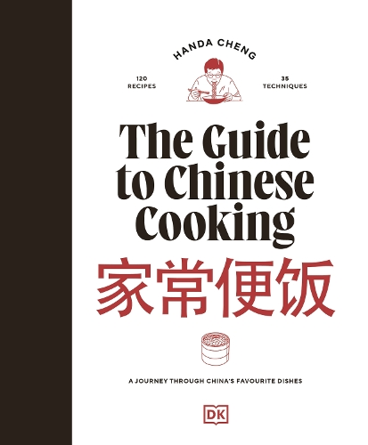 [object Object] «The Guide to Chinese Cooking: A Journey Through China's Favourite Dishes», автор Ханда Ченг - фото №1