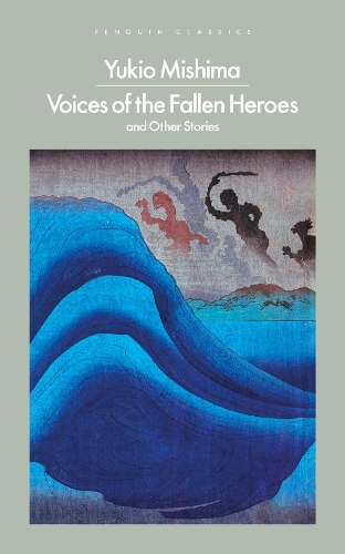 Бумажная книга «Voices of the Fallen Heroes: And Other Stories», автор Юкио Мисима - фото №1